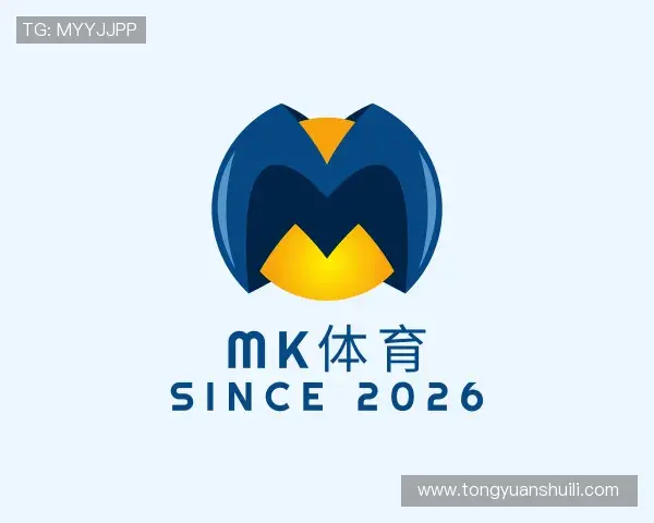 解读MK体育官网