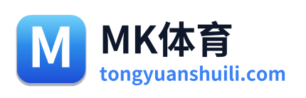 MK体育
